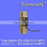 2.0~15 Lpm Magnetic Brass Water Flow Switch thumbnail-4
