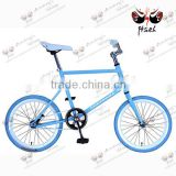 2014 best selling !blue ahd white 20 coast brake BMX high-carbon steel frame bike