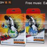 Fashion Shoulder-mounted Headphone Consumer Electronic Unique Product Ideas thumbnail-1