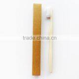 Shinemax Cheap Bamboo Toothbrush Cheapest Toothbrush Hot Sale in 2016 thumbnail-1
