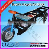 electric tricycle for brick/high speed electric tricycle/factory made electric tricycle