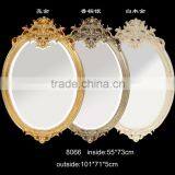 Modern Decorative PU Framed Mirror