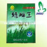 Disposable Food Packing Bag With Three Side Sealed thumbnail-1