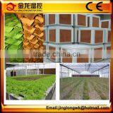 Chinese Cellulose Evaporative Cooling Pad With Price/poultry House Air Cooler Cooling System thumbnail-4