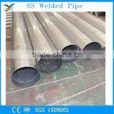Professional Manufacture Stainless Steel Welded Pipe Wirh Laser Process thumbnail-5