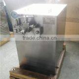 Stainless Steel Types of Yogurt Homogenizer thumbnail-2