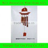 Bambo Wind Chimes thumbnail-1