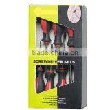 7pc Household Screwdriver Set thumbnail-1