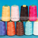 Sewing Thread For Jute Bags(rice)