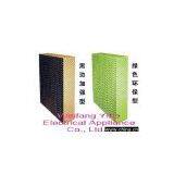 Professional Manufacturer of Yihe Series 7090/7060/5090 Type Yellow/Green Colour/black Cooling Pad thumbnail-1