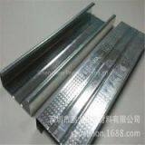 Suspended Ceiling System Galvanized Steel Cross Channel Furring Channel