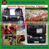 Best Quality Rechargeable Sheep Goat Shears thumbnail-3