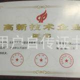 Dongguan Yuezhan Precision Connector Co.,Ltd. company overview - view 3 thumbnail