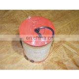 SAIC- IVECO FPT Cursor 9 Engine 1100-5405LX Oil-water Separator Core thumbnail-4