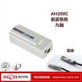 AH200C AHRS MEMS Mini Attitude and Heading Reference System 9-axis Imu thumbnail-3