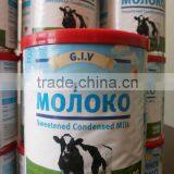 SWEETENED CONDENSED MILK thumbnail-1