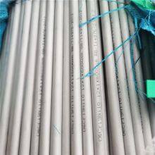 Stainless Steel Pipe TP347H, 304H, 316H, Tp317l, 316Ti Stainless Steel Oxygen Free Annealing Delivery thumbnail-3