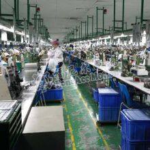 Foneacc Co., Limited company overview - view 3 thumbnail