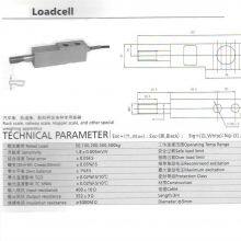 WPLR9363-LS-100KG LOADCELL LOADSENSOR thumbnail-4