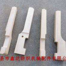 Power Loom Parts Q7 Shuttle Box Lifting Backboard Tongue thumbnail-4