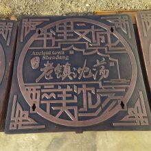 Hot-dip Copper Processing Historical Culture District Ductile Iron Art Cultural Creative Manhole Cover Customization