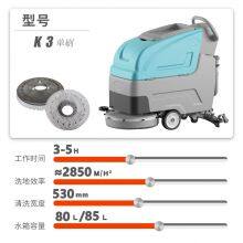 Karler K3 Push-type Floor Washer is Suitable for Cleaning Dust and Footprints in Gyms, Restaurants, Hotels, Trains, and Bus Stations thumbnail-5