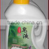 Eco-Friendly and High-Efficiency Liquid Detergent thumbnail-1