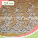 High Production Capacity Best Selling Cheap African Organza Lace thumbnail-1