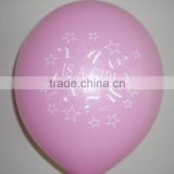 party helium balloon