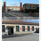 Laizhou Qi Yuan Plastic Products Co., Ltd. company overview - view 1 thumbnail