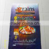 BOPP Rice Bag thumbnail-1