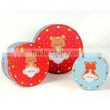 Exquisite Bear With String Gift Box