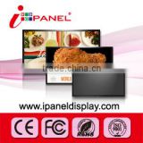 LCD PANEL,ADVERTISING DISPLAY, LCD SCREEN ,LCD MONITOR , IP601
