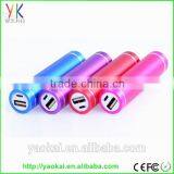 2015 Low Cost Mini Portable Power Bank 2600mah