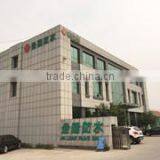 Weifang Jinlong Waterproof Materials Co., Ltd. company overview - view 2 thumbnail