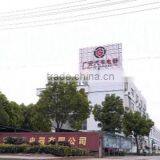 Hangzhou Guangan Automobile Electric Co., Ltd. company overview - view 1 thumbnail