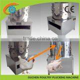 OC-55 Chicken Scalding Plucking Machine/horizontal Chicken Deather Plucker/industrial Chicken Plucker