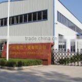 Guangzhou Ji Ho Inflatable Co., Ltd. company overview - view 3 thumbnail