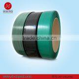 SHANGHAI XINNAI 'S PET Strapping thumbnail-1