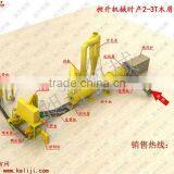 CSPL 2016 ECO CE 2-2.5t/h Wood Pellet Making Plant for Sale thumbnail-1