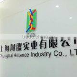 Shanghai Alliance Industry Co., Ltd. company overview - view 1 thumbnail