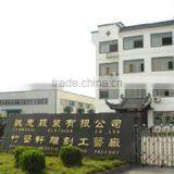 Zhuyixuan Artistic Carving Co., Ltd. company overview - view 1 thumbnail