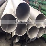 ASTM A312 304 Seamless Pipe 8 inch