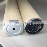 NGGC-336 Natural Gas Filter Element NGGC-336-PL-01 thumbnail-3