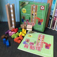 Right Brain Education Toys for Kids Wooden Toys Educational thumbnail-2