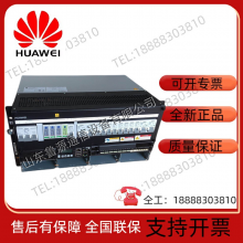 Huawei ETP48200-C5D8