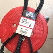 Other Performance Parts For Golden Dragon Bus Auto Chassis Parts Original 20*1910 Belt All Kinds of Chinese Buses thumbnail-2