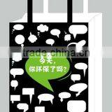 Fashion Colored Disposable Non-woven Shopping Bag for Promotion thumbnail-1