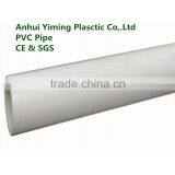 YiMing PVC Insulation 25mm Plastic Pipe thumbnail-1