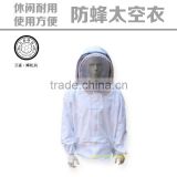 Wholesale high quality 100% cotton bee suit jacket bee protective cloth